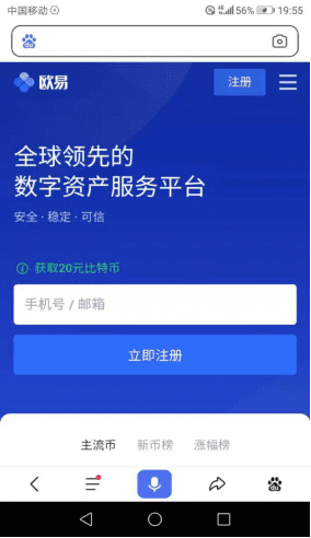 ok交易网(v6.6.7)|区块链货币交易平台-第8张图片-芝麻交易所下载
